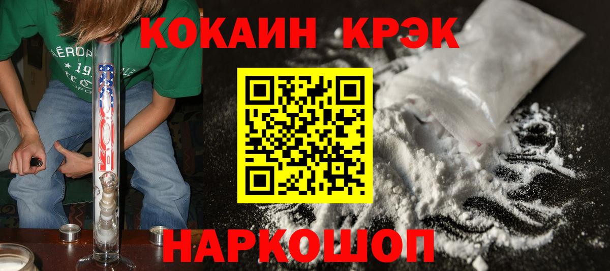 КОКАИН Перу Октябрьский