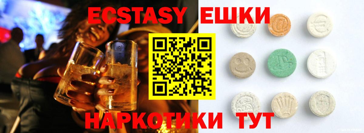 MEGA ONION  Ecstasy louis Vuitton  Вход с VPN  Ecstasy  Экстази DUBAI  shop наркотические препараты  Октябрьский 