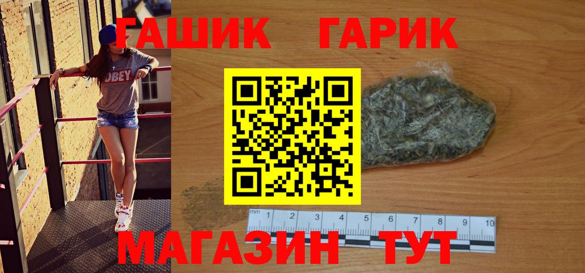Гашиш гашик  Вход с VPN  дарнет шоп  Октябрьский  ГАШИШ Ice-O-Lator 