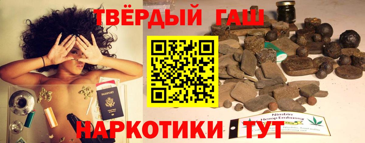 ГАШИШ VHQ Октябрьский