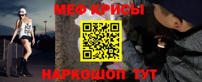 метадон Обнинск