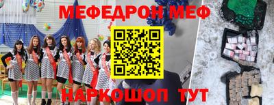 ALPHA PVP Первоуральск