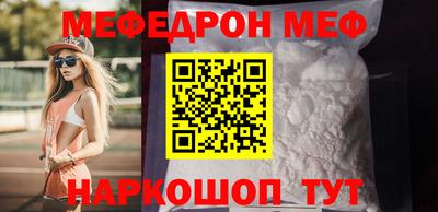 прущая мука Обь