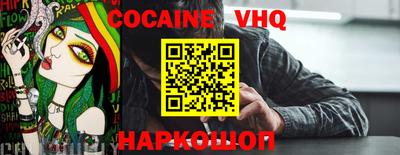 прущая мука Обь