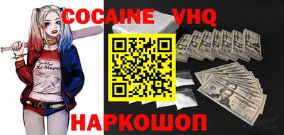 ALPHA PVP Первоуральск