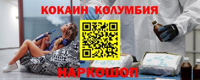 прущий лед Пенза