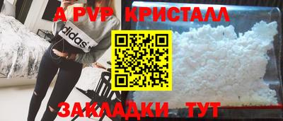 прущая мука Обь