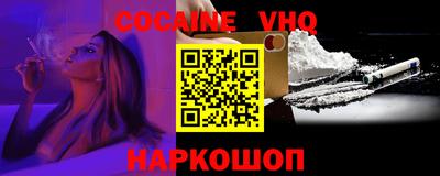 прущий лед Пенза