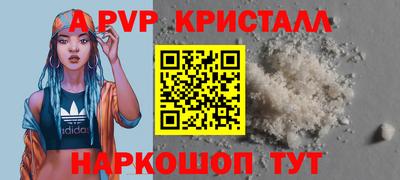 MDMA Premium VHQ Партизанск