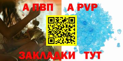 прущая мука Обь