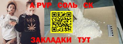 прущая мука Обь