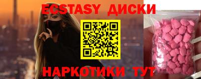 метадон Обнинск