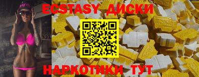 метадон Обнинск