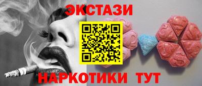 ALPHA PVP Первоуральск