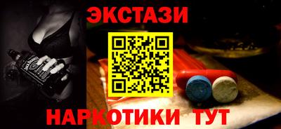 прущая мука Обь