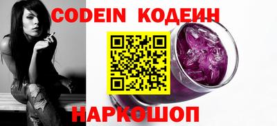 прущая мука Обь