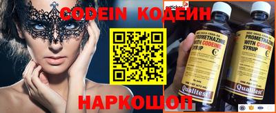 прущая мука Обь