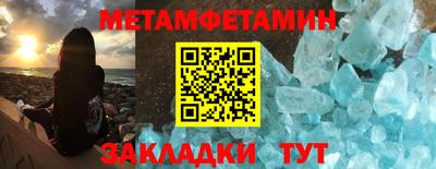 прущая мука Обь