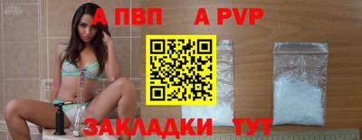 прущая мука Обь