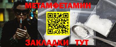 метадон Обнинск
