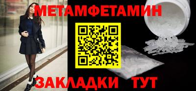 прущая мука Обь