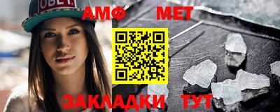 ALPHA PVP Первоуральск