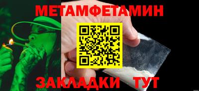 гидропоника Нягань