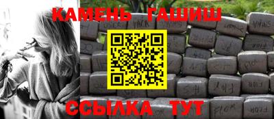 прущий лед Пенза