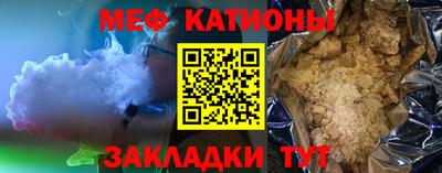 прущий лед Пенза