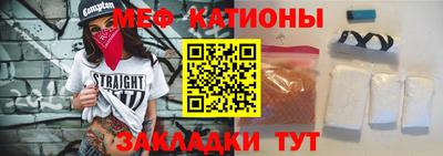 метадон Обнинск