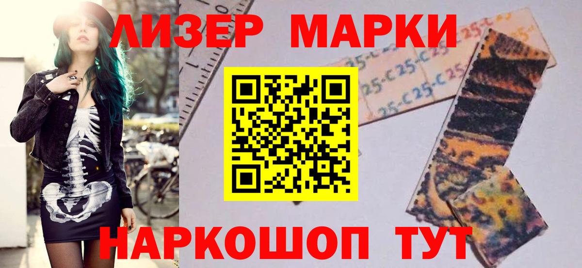 ЛСД экстази кислота Октябрьский