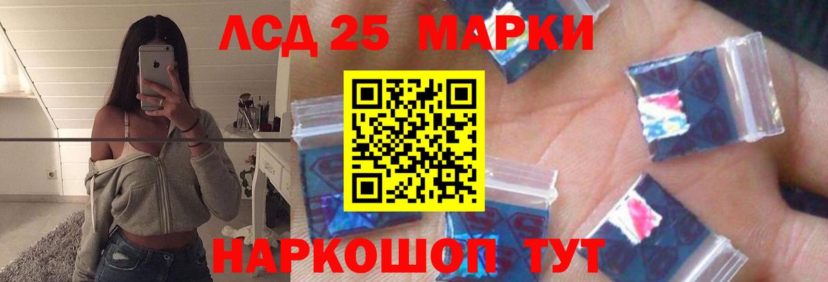 Октябрьский  ЛСД экстази ecstasy  MEGA рабочий сайт  Вход с VPN 