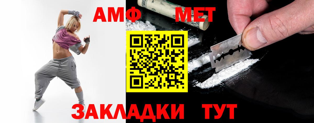 МЕТАМФЕТАМИН  Вход с VPN  Первитин пудра  Октябрьский  Первитин пудра 