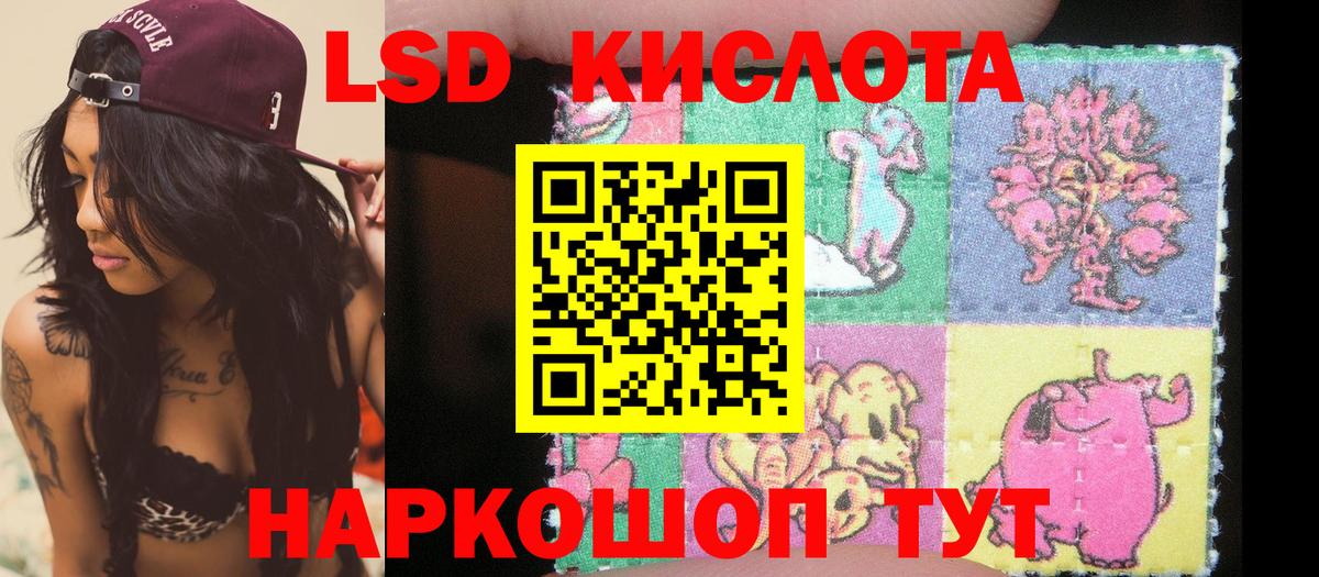 Октябрьский  Марки 25I-NBOMe 1,8мг  Вход с VPN 