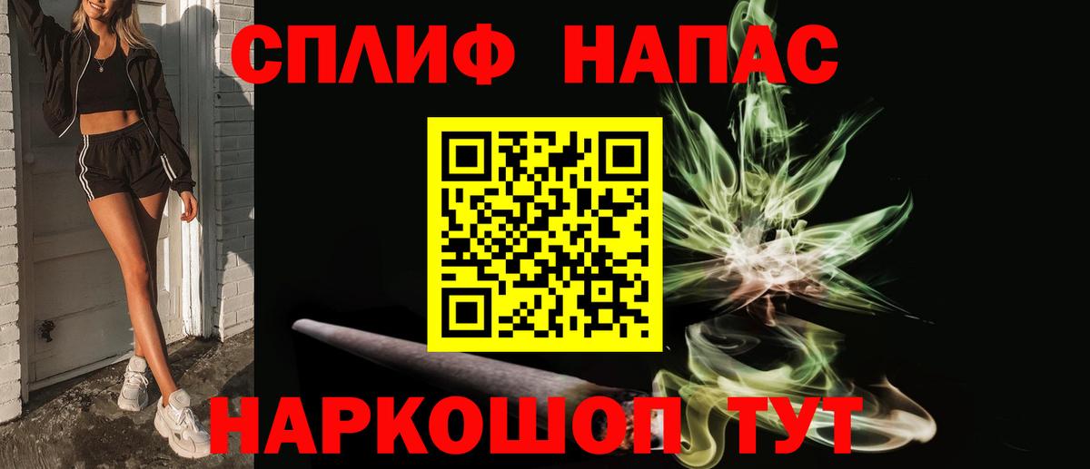 МАРИХУАНА OG Kush  Каннабис семена  Каннабис OG Kush  Октябрьский  Вход с VPN  Конопля OG Kush 