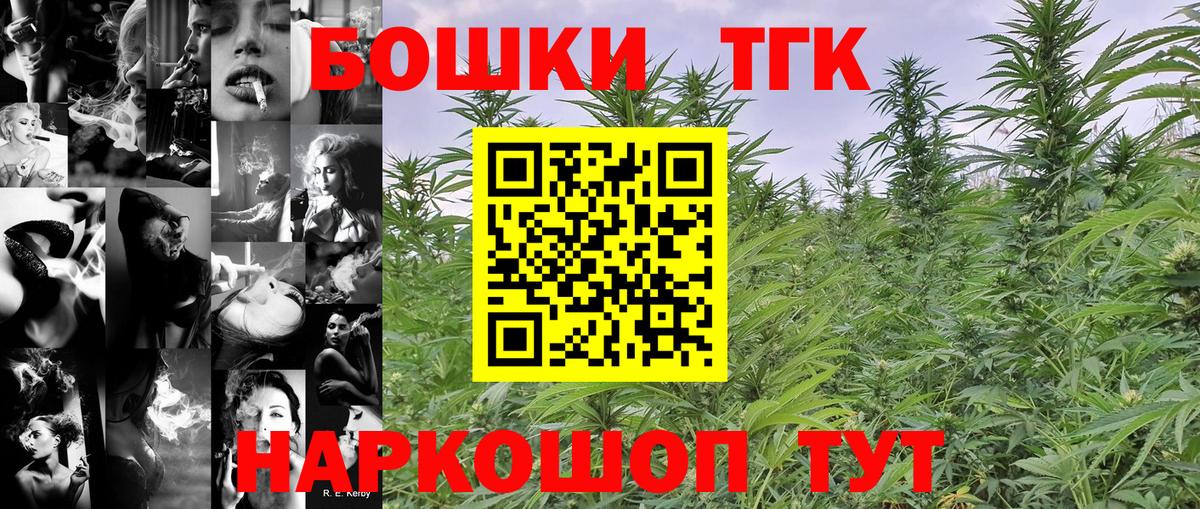 Канабис Amnesia Октябрьский